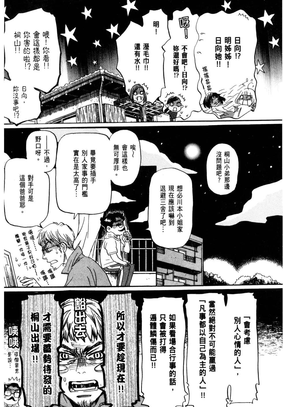 第 169 页