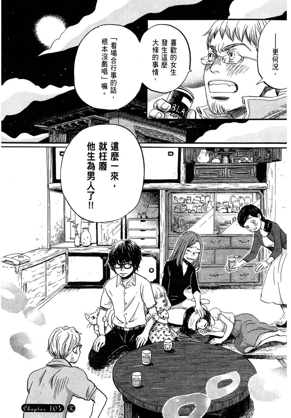 第 170 页