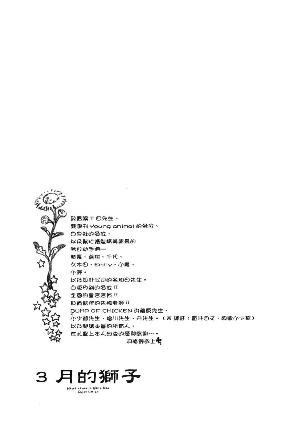 第 171 页