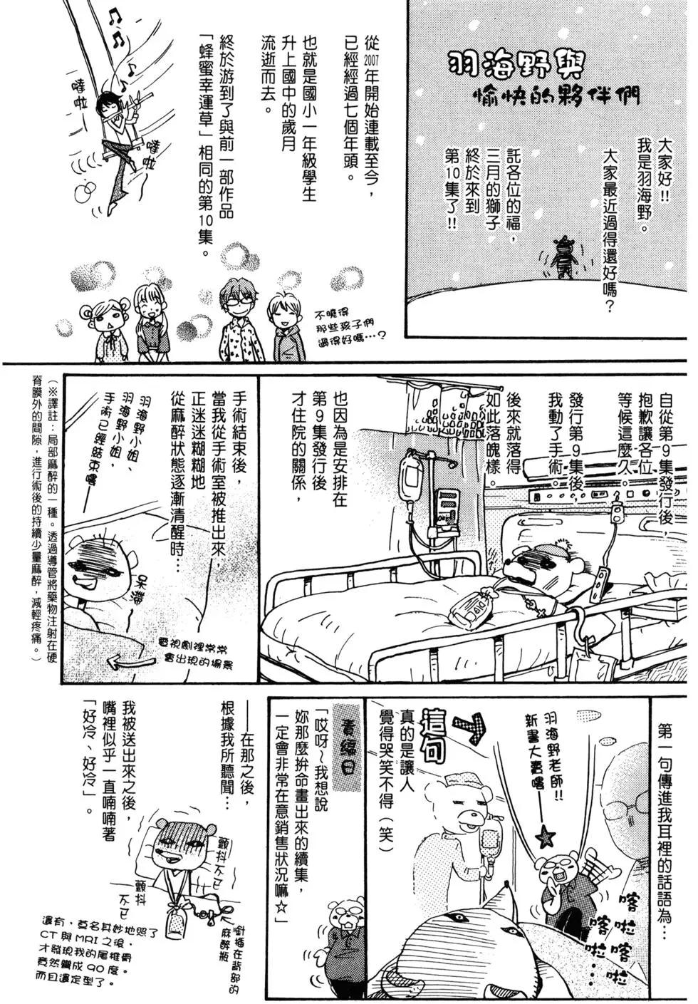 第 172 页