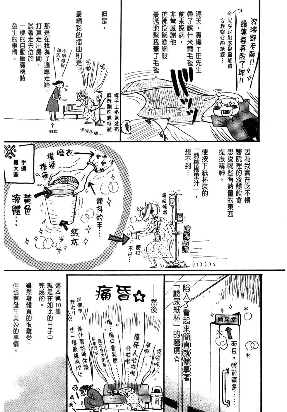 第 173 页
