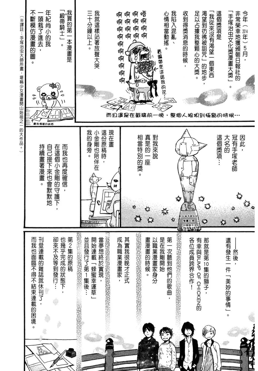 第 174 页