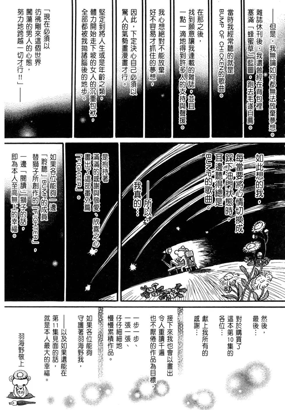 第 175 页
