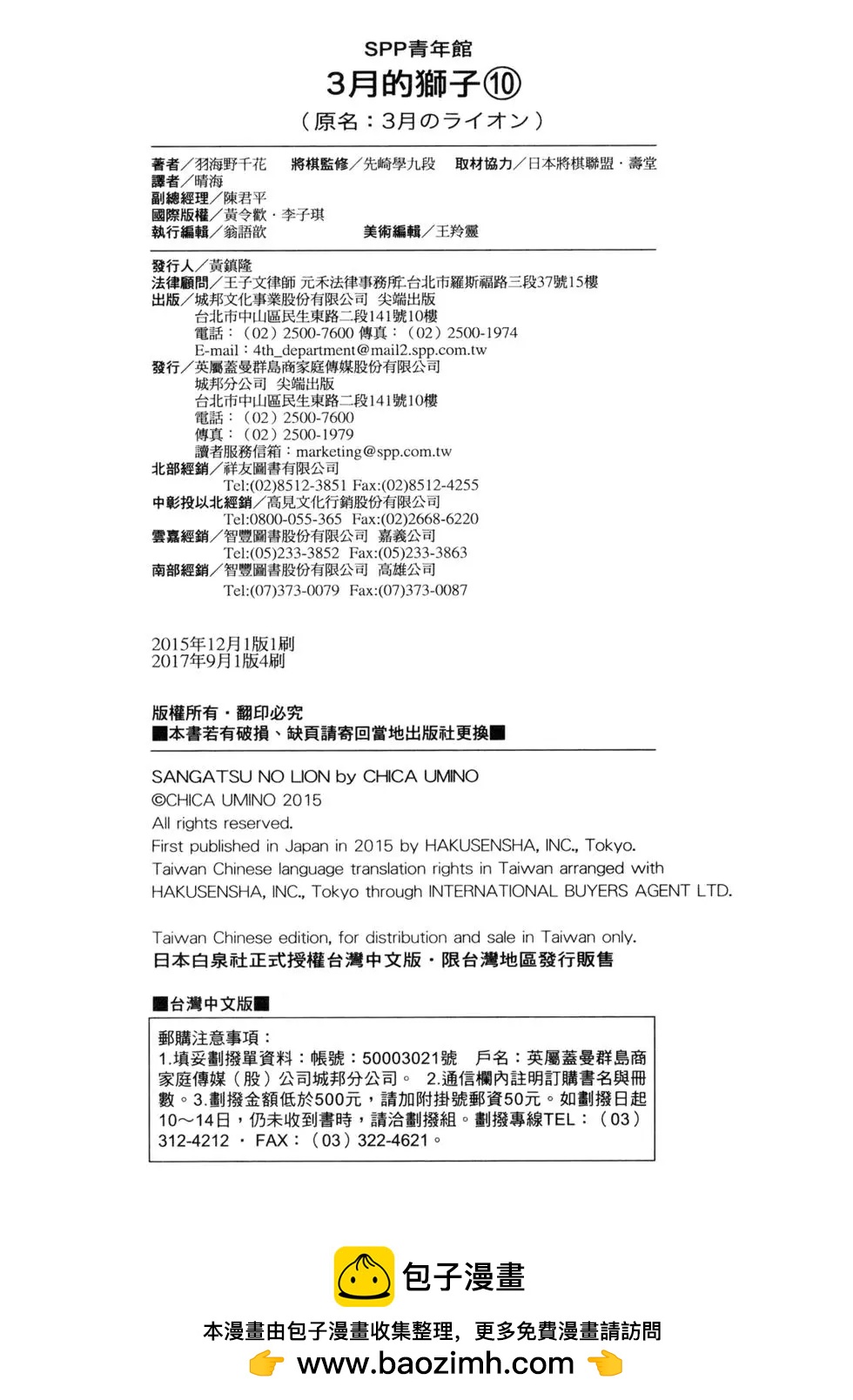 第 176 页