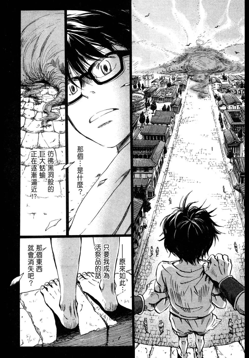 第 25 页