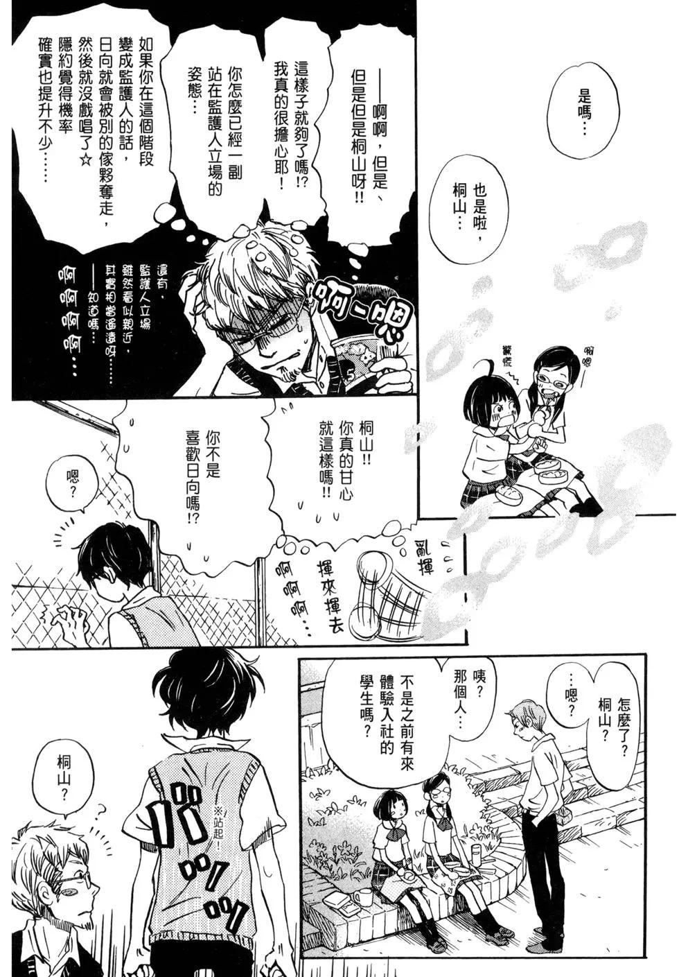 第 34 页
