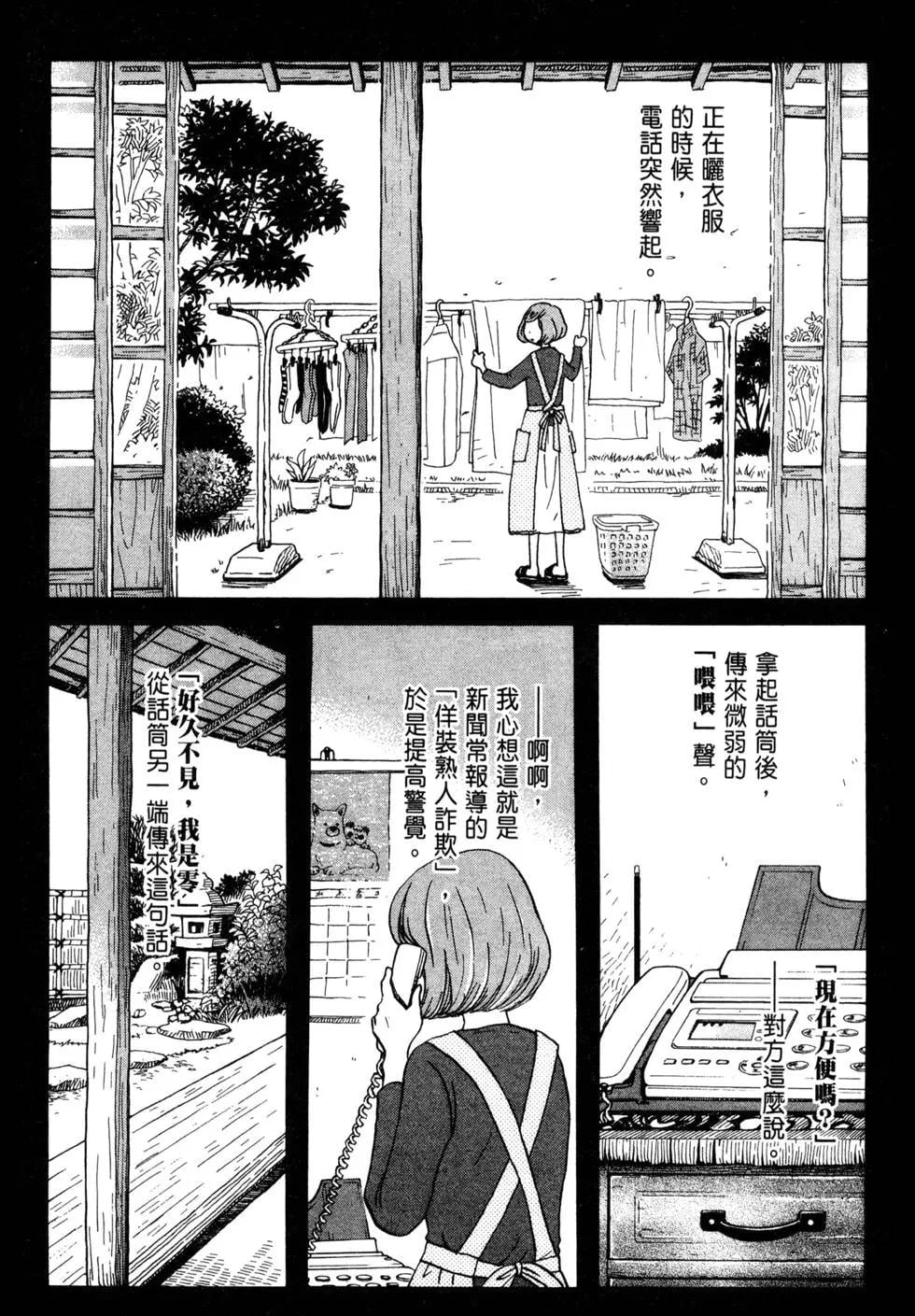 第 39 页