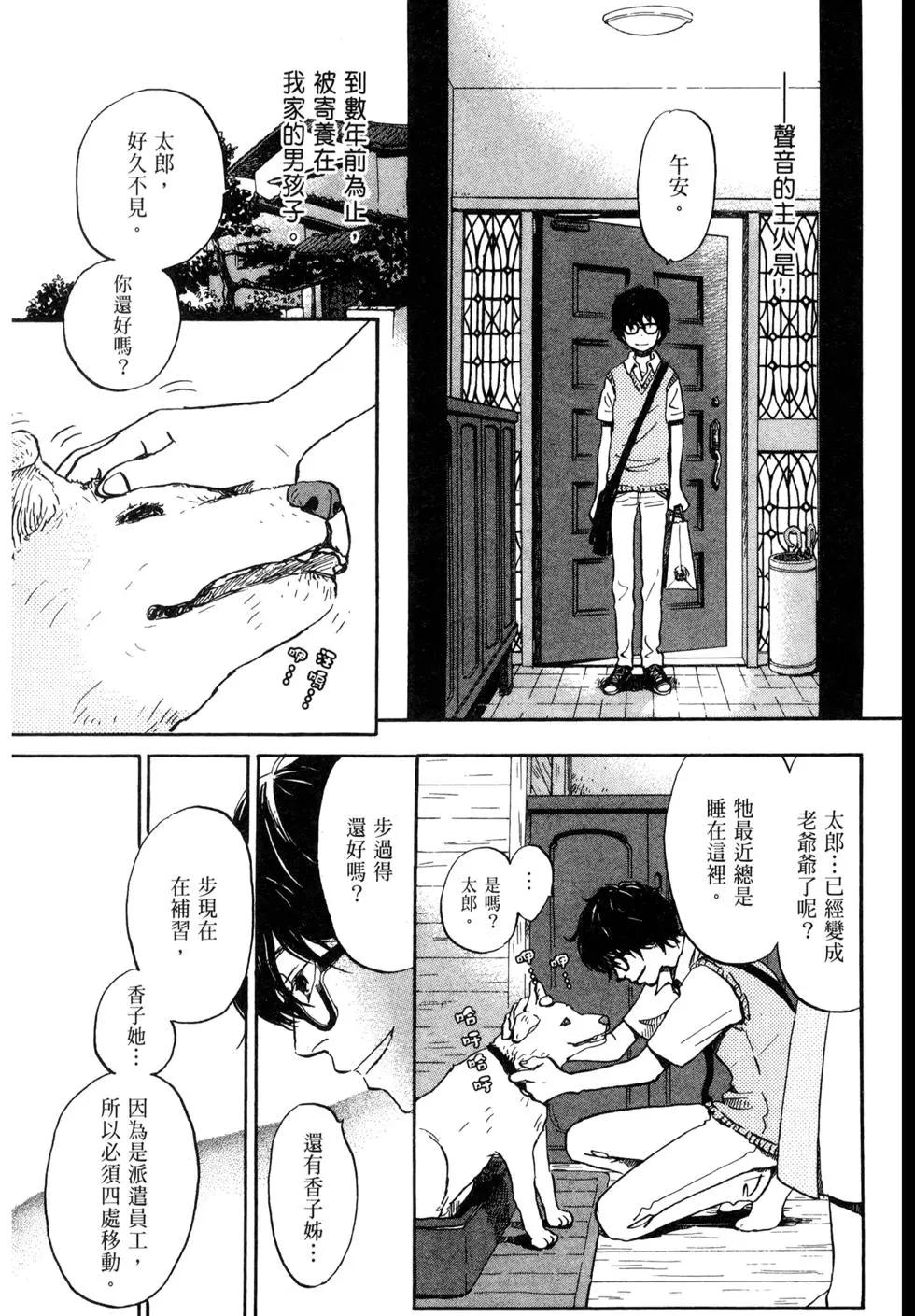 第 40 页