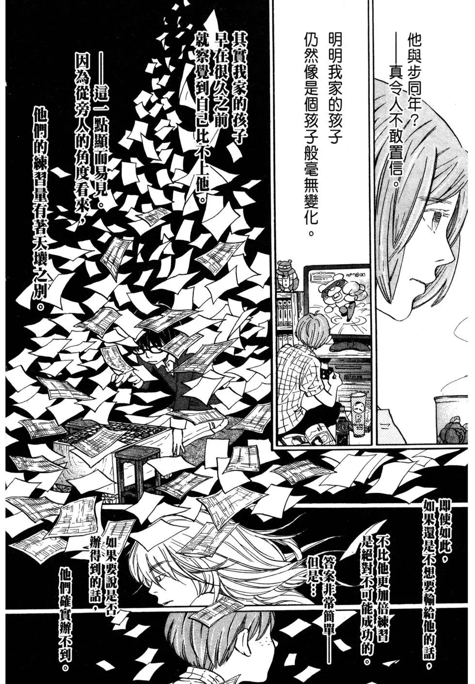 第 43 页