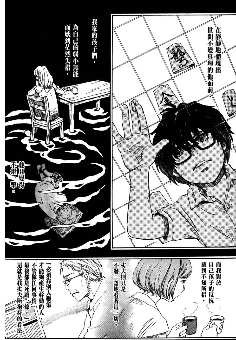 第 44 页