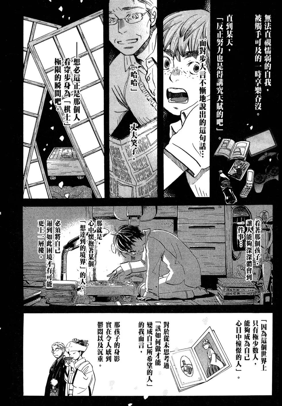 第 45 页
