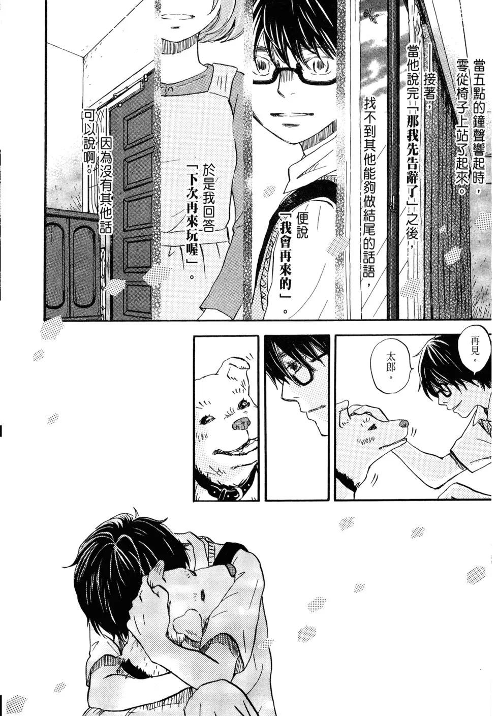 第 49 页