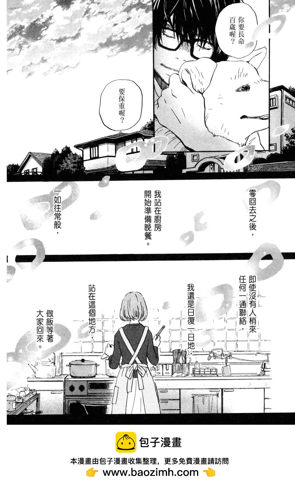 第 50 页