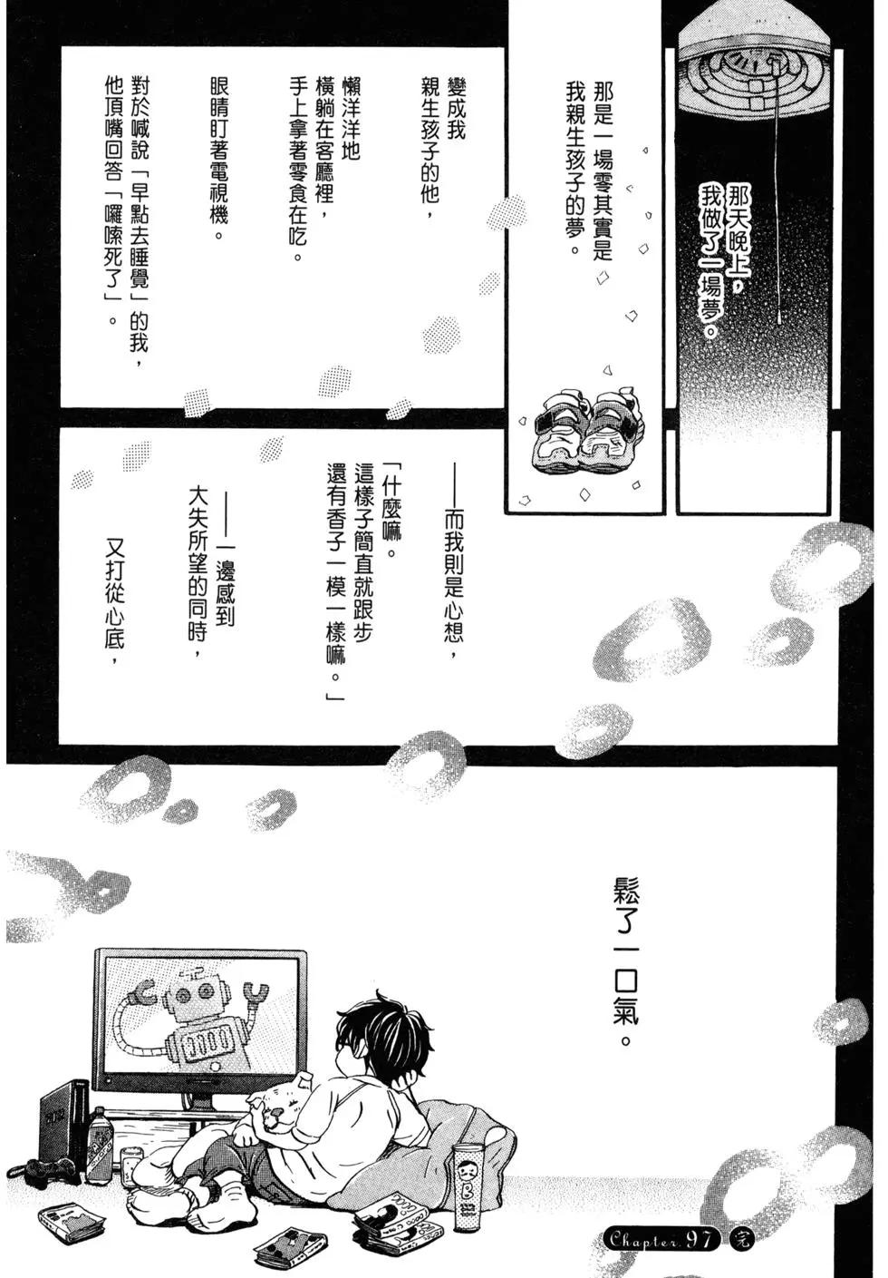 第 51 页