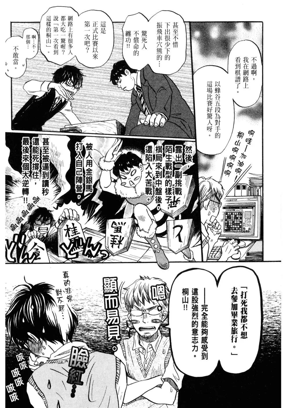第 56 页