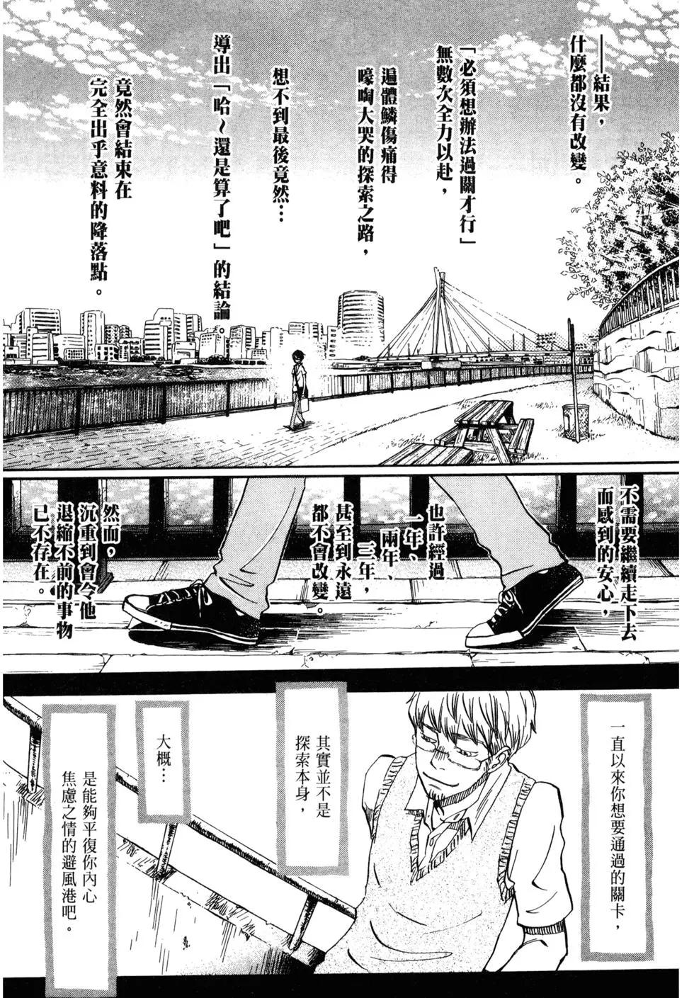 第 59 页