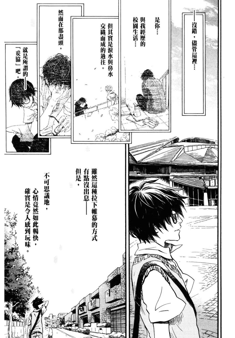 第 60 页
