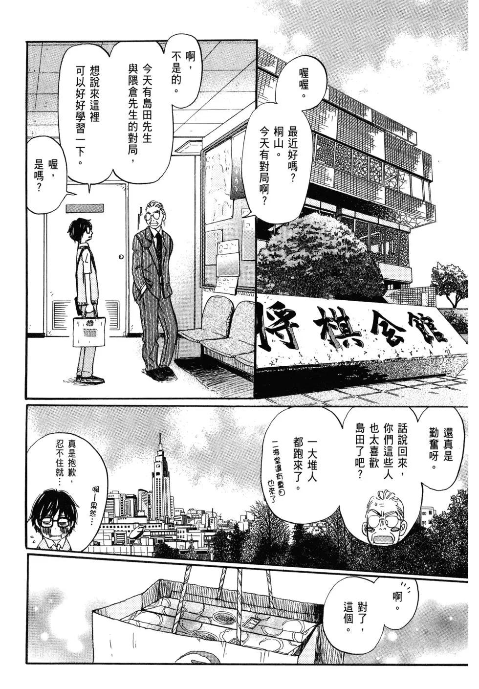 第 61 页