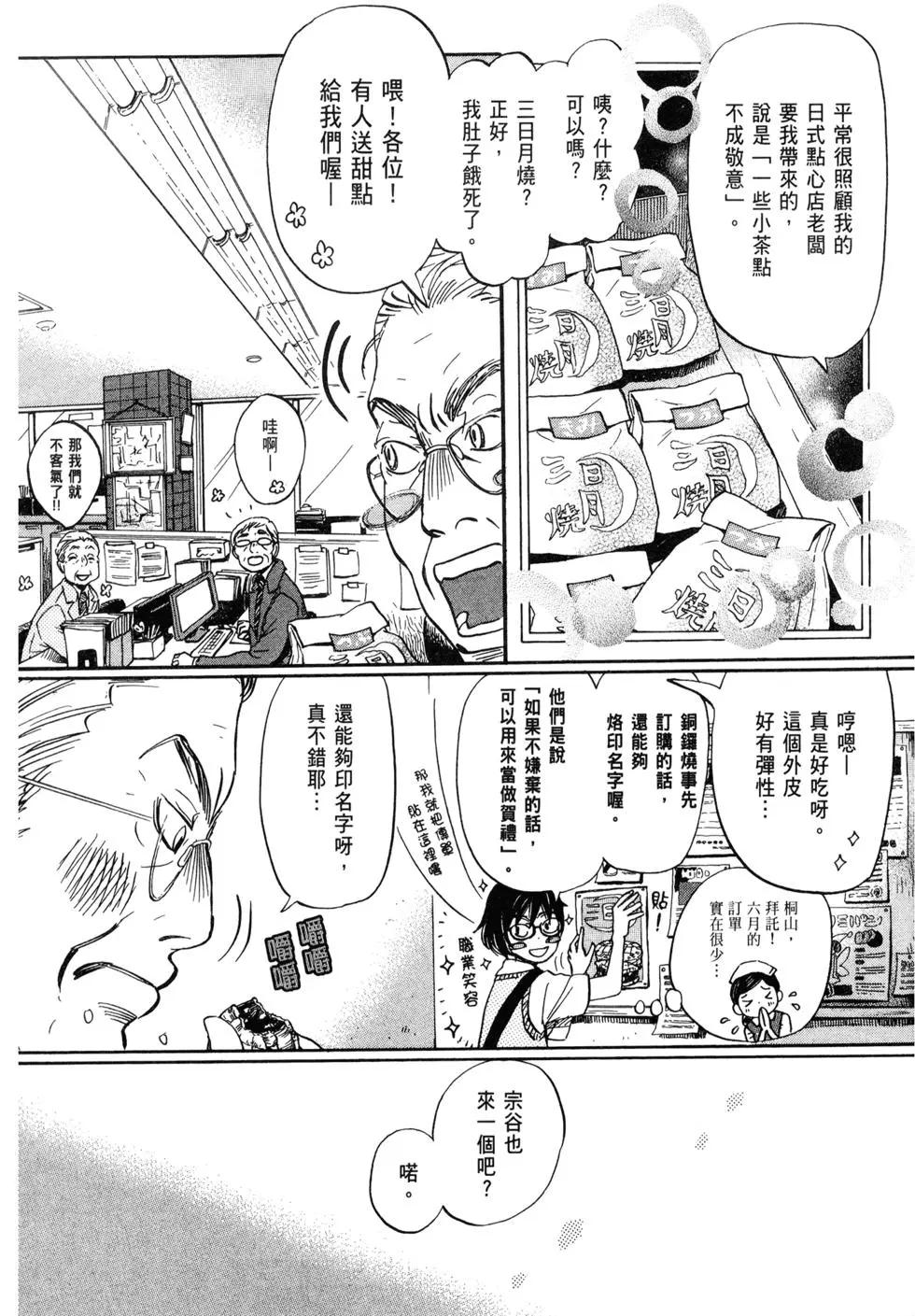 第 62 页