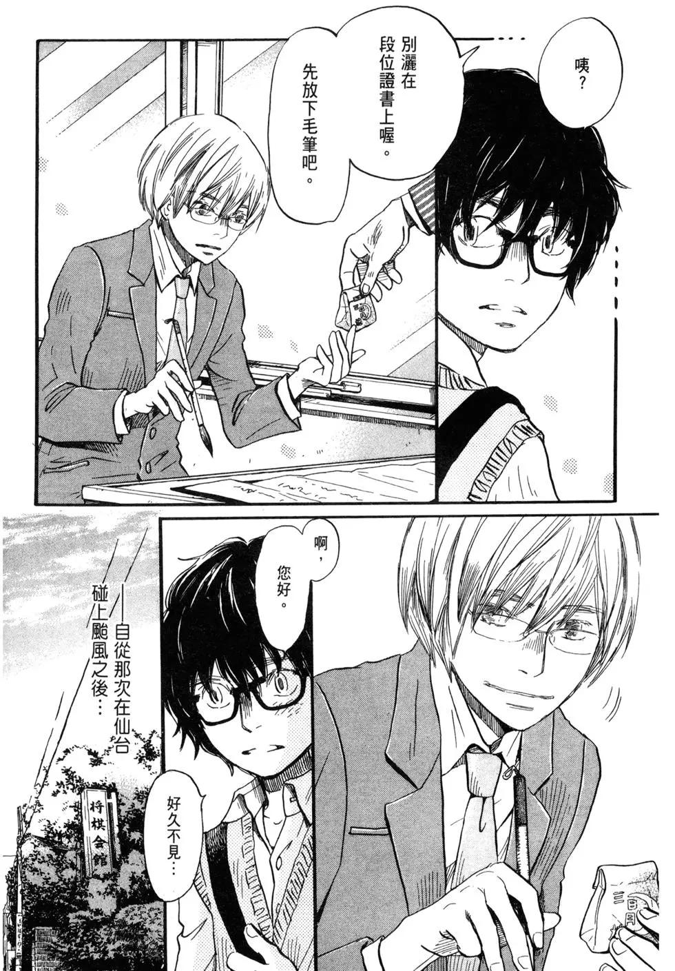 第 63 页