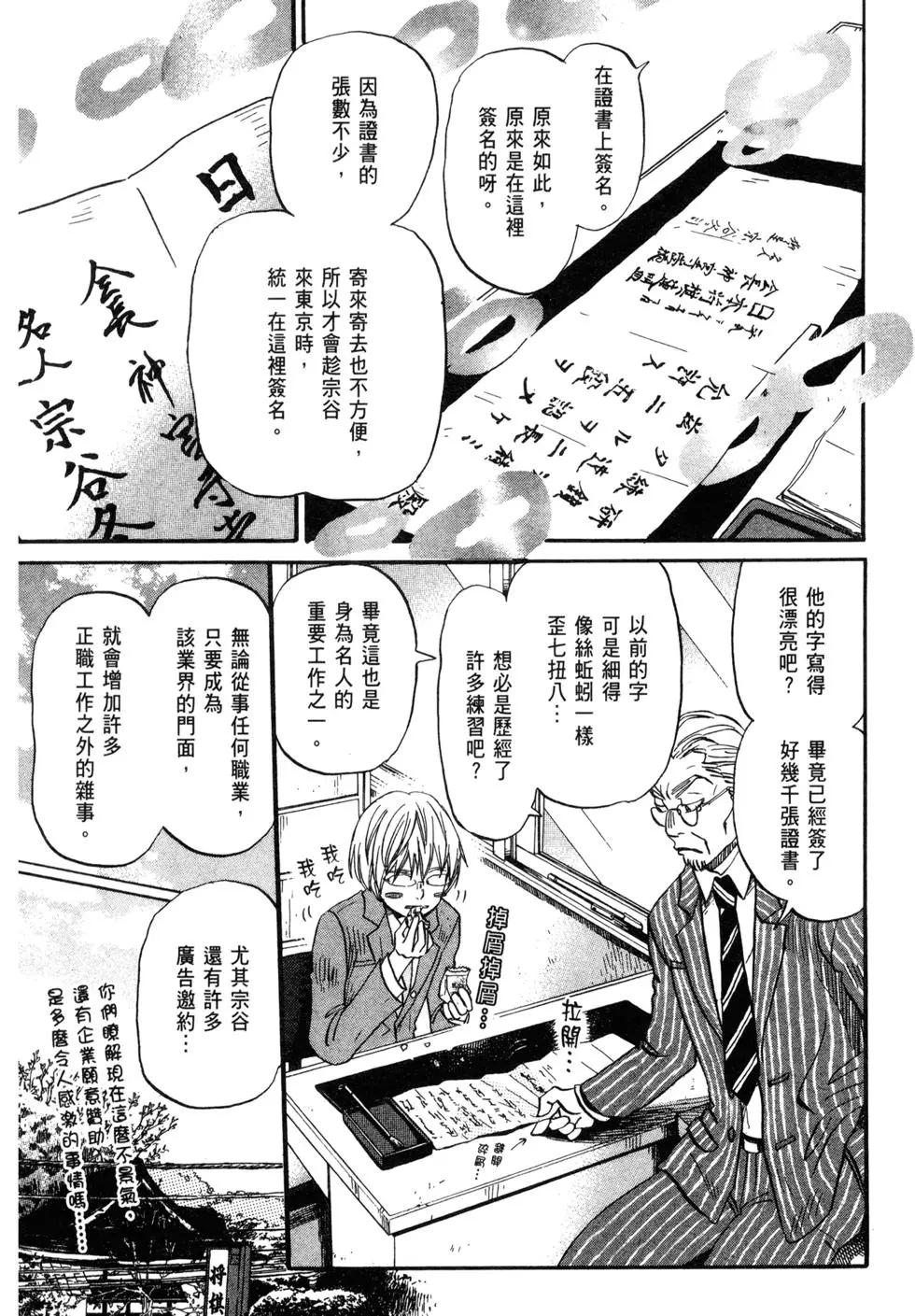 第 64 页