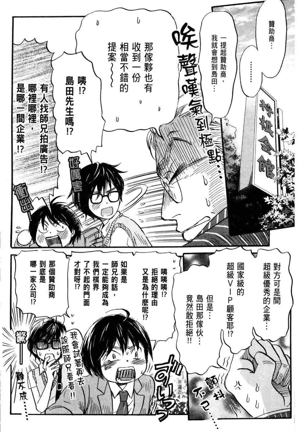 第 65 页