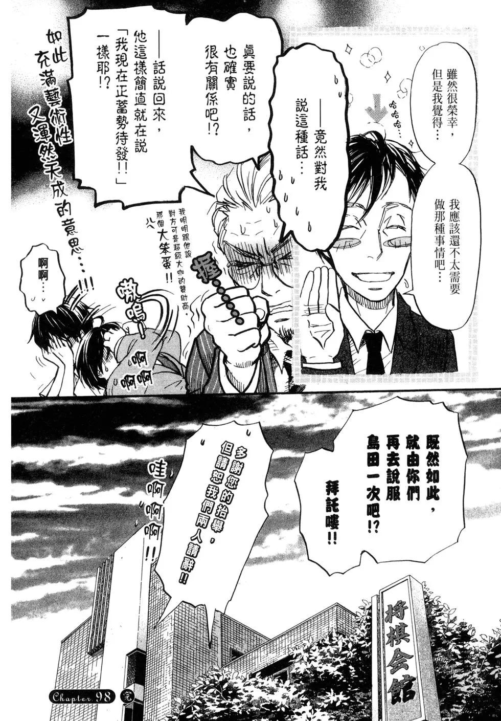 第 66 页