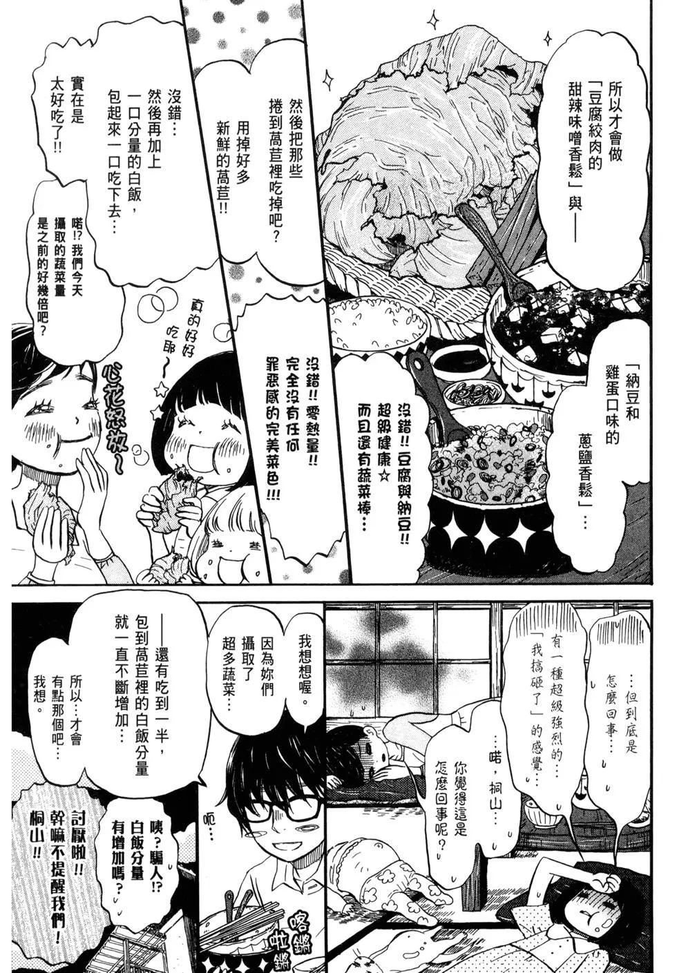 第 70 页