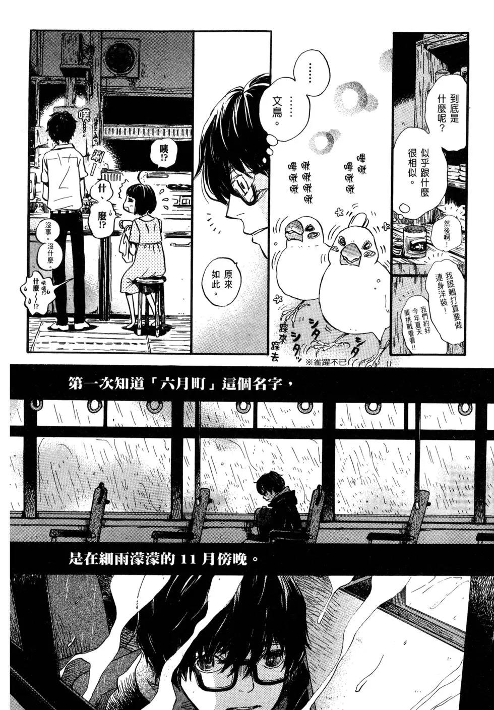 第 74 页