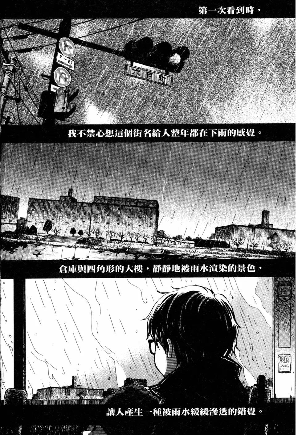 第 75 页