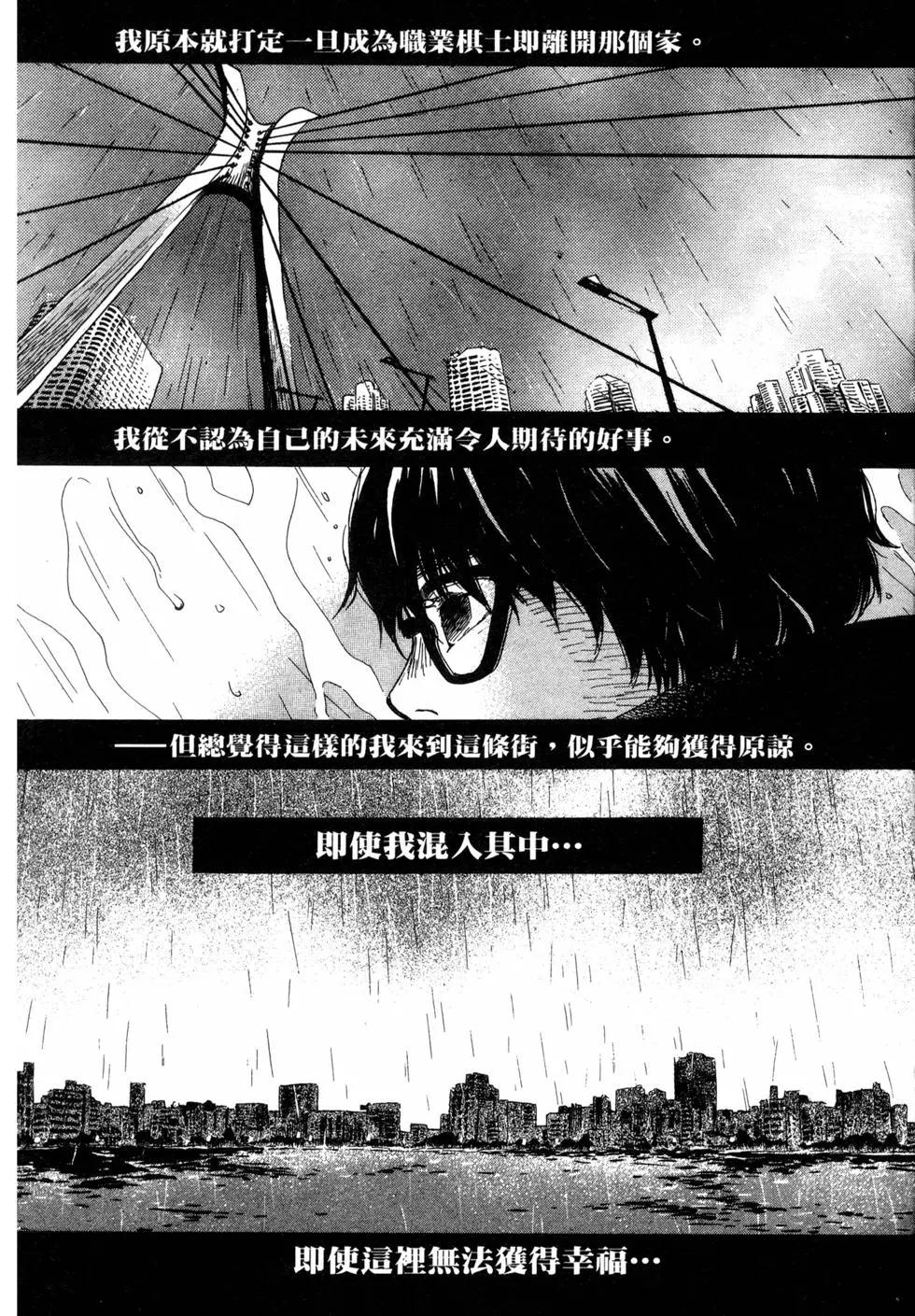 第 76 页