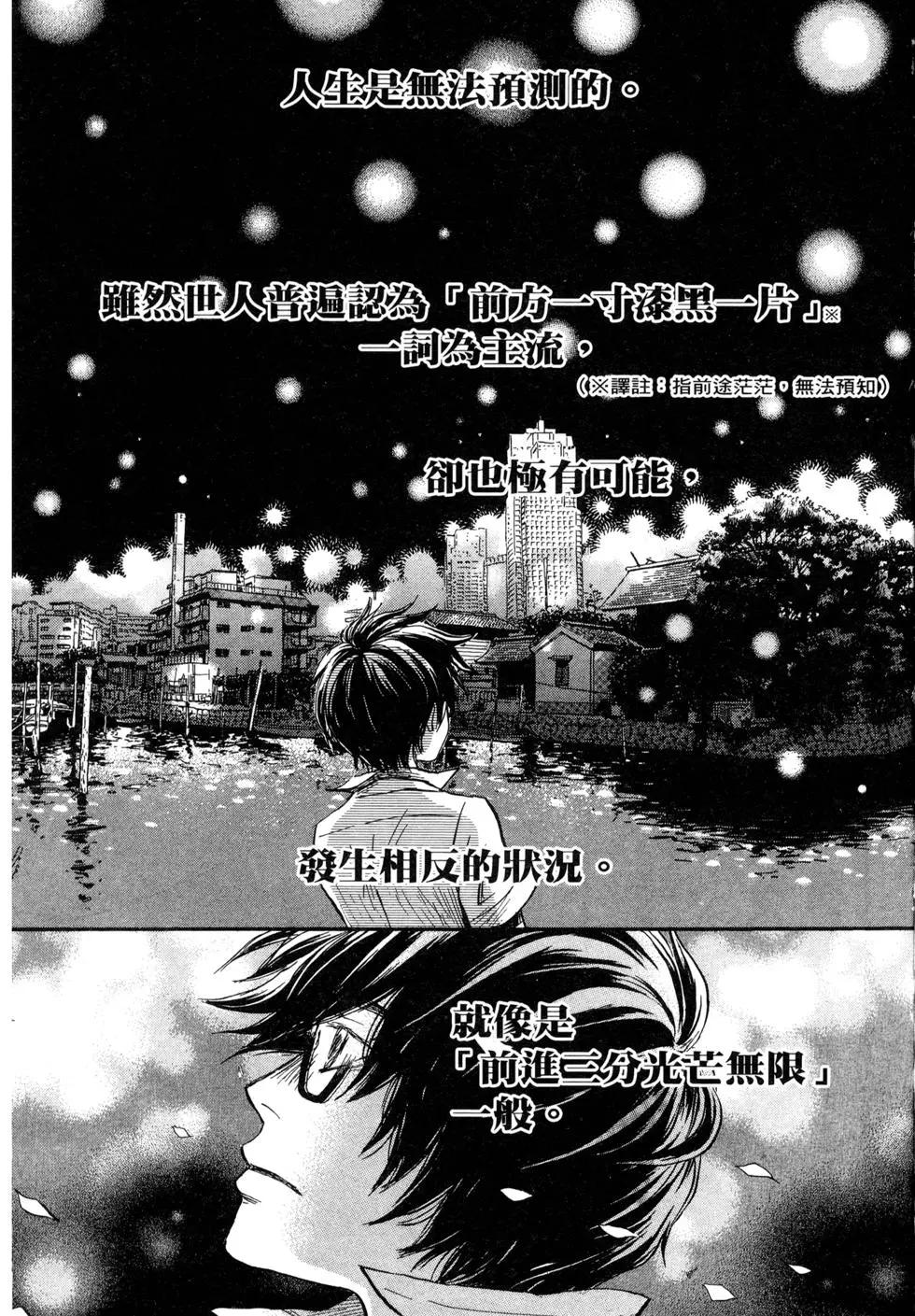 第 78 页