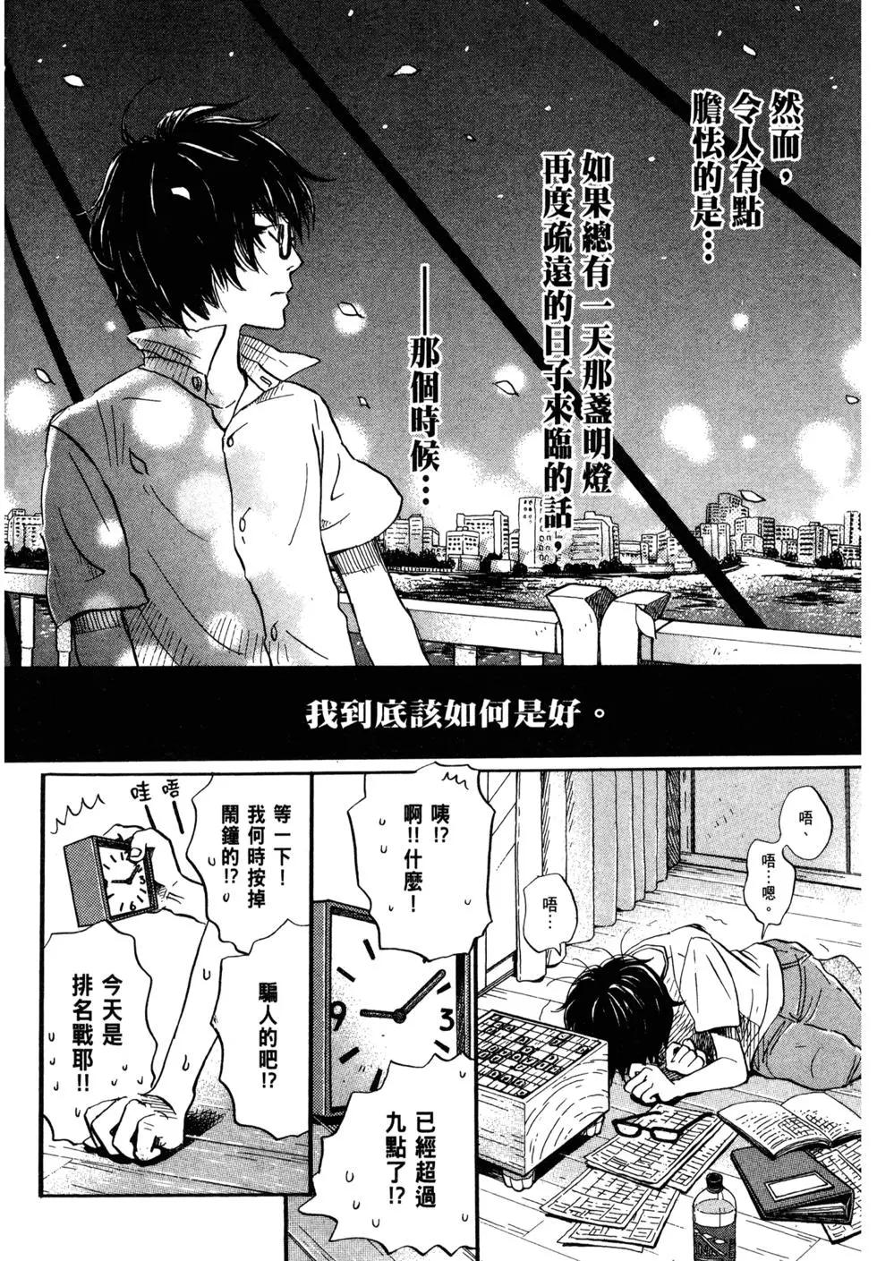 第 79 页