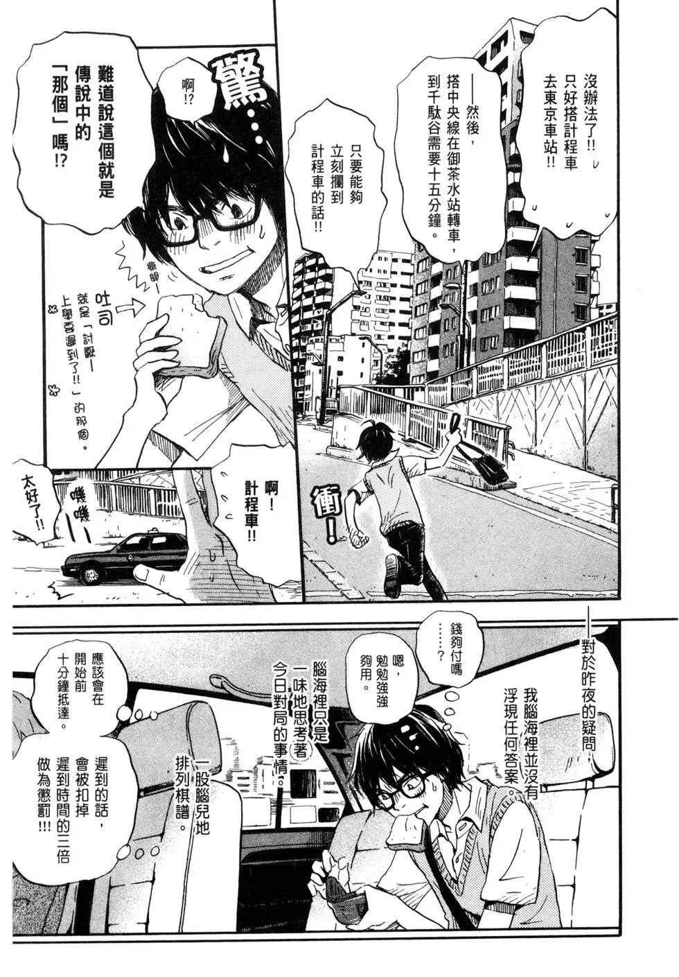 第 80 页