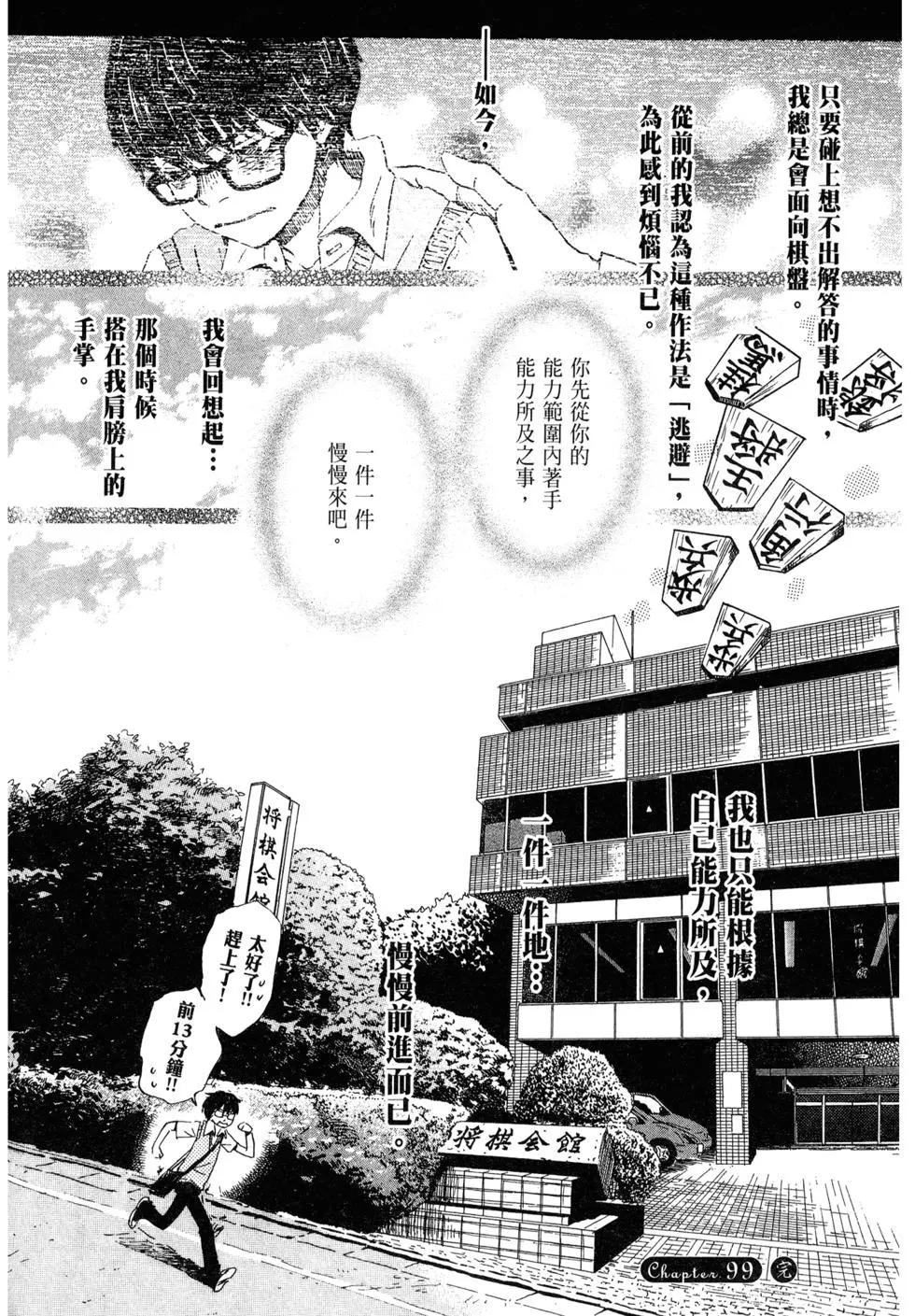 第 81 页