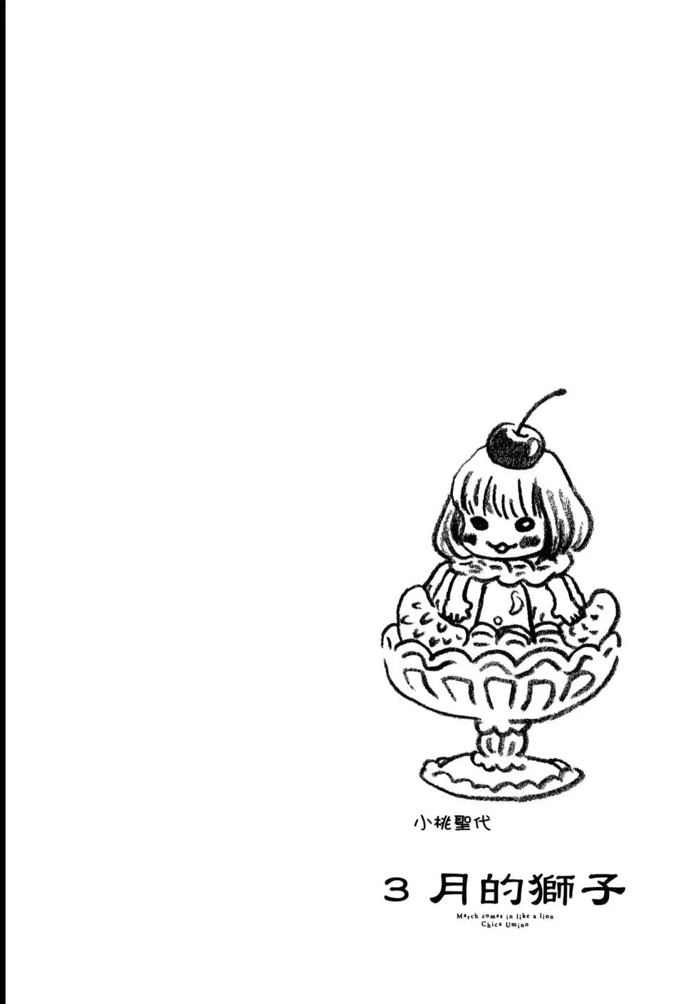 第 84 页