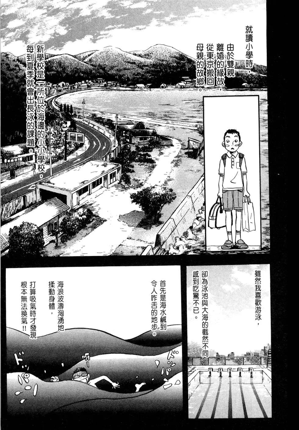 第 85 页