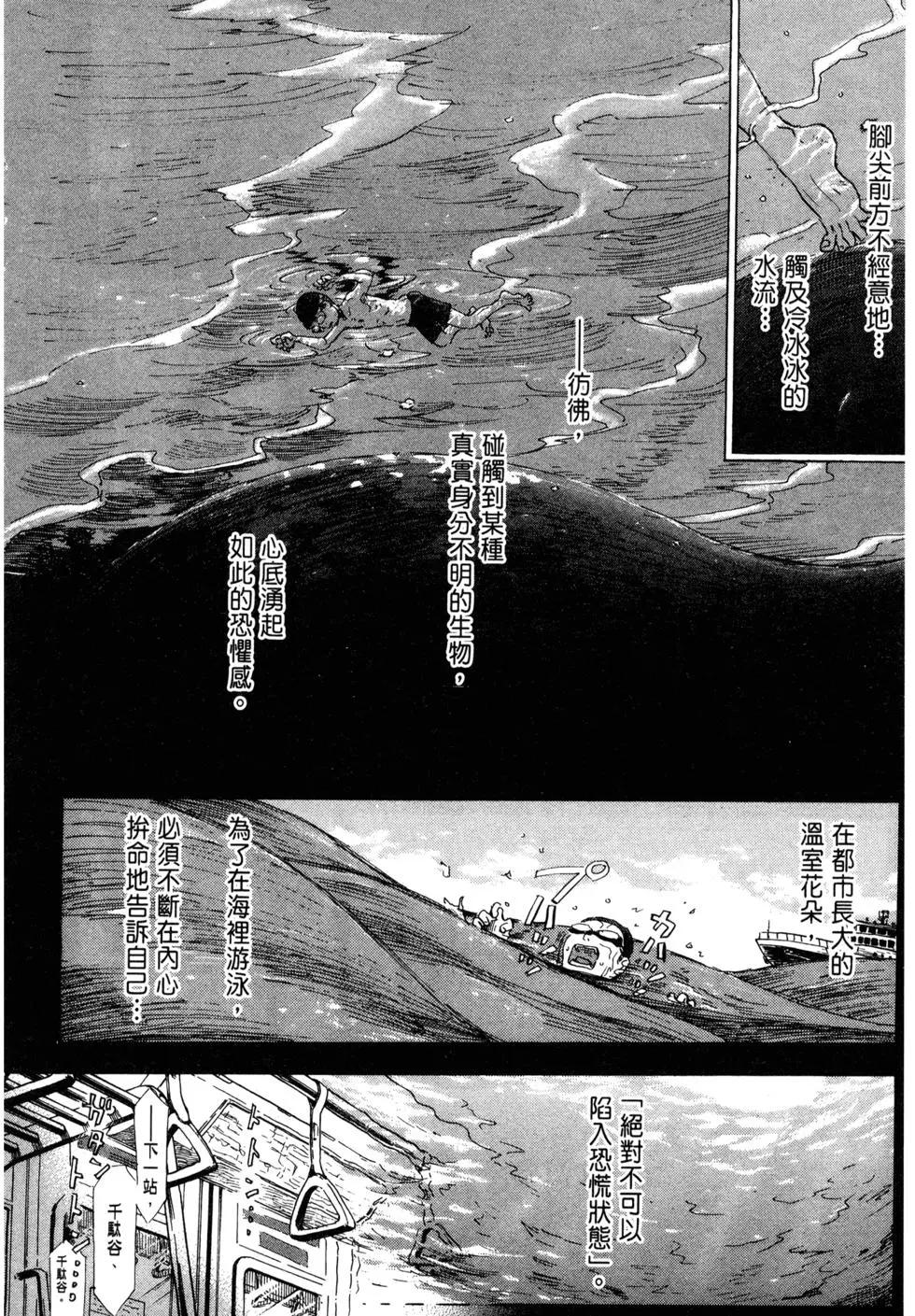 第 86 页