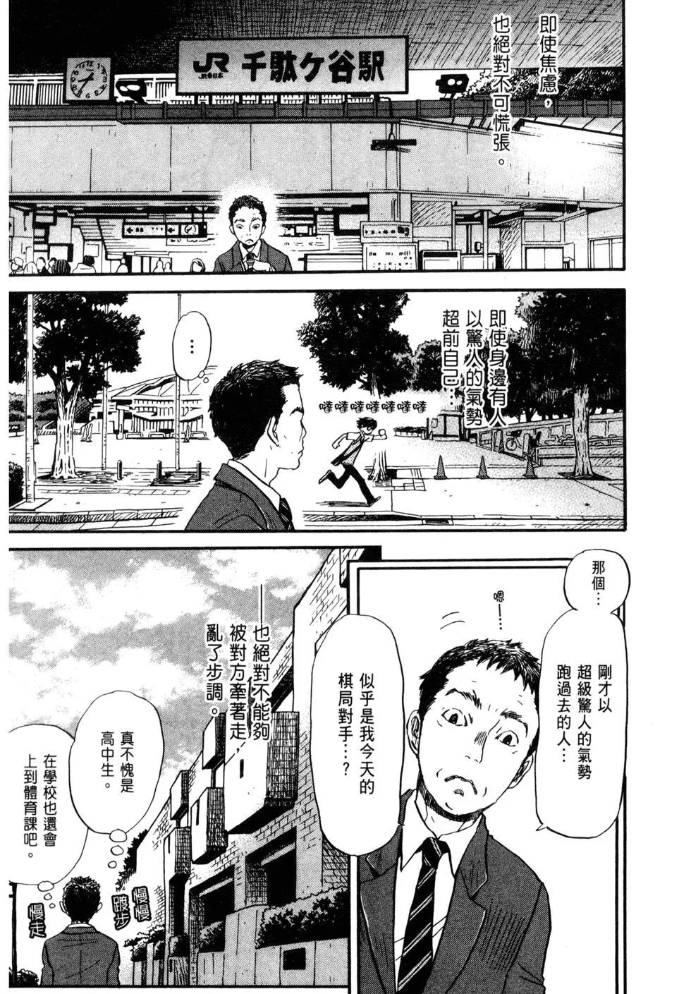 第 87 页
