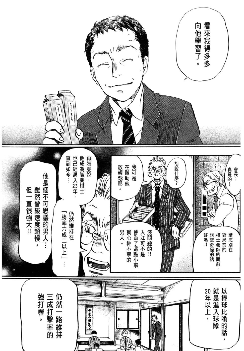 第 90 页