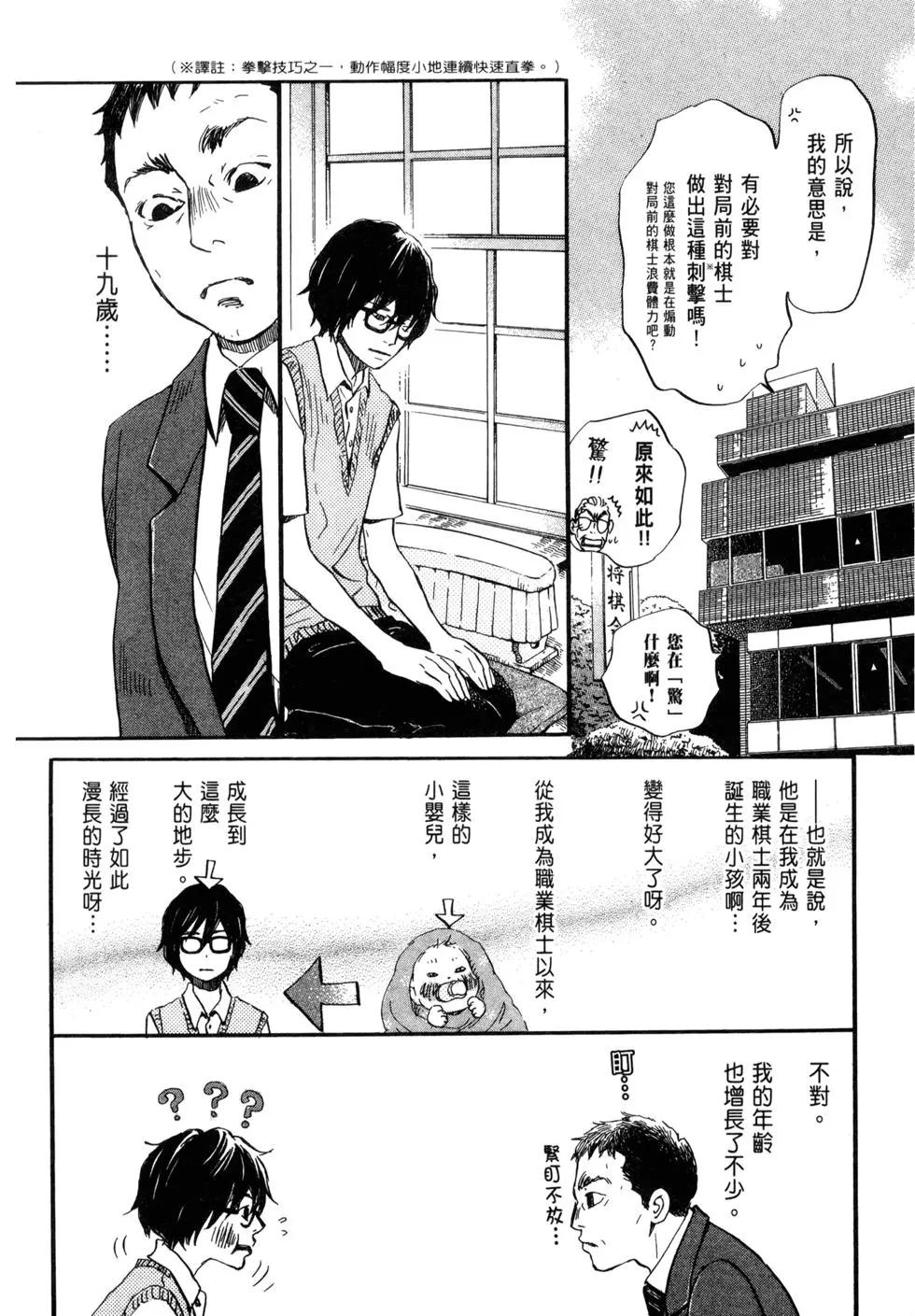 第 91 页