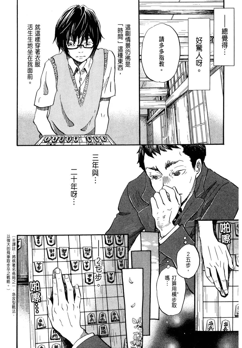 第 92 页