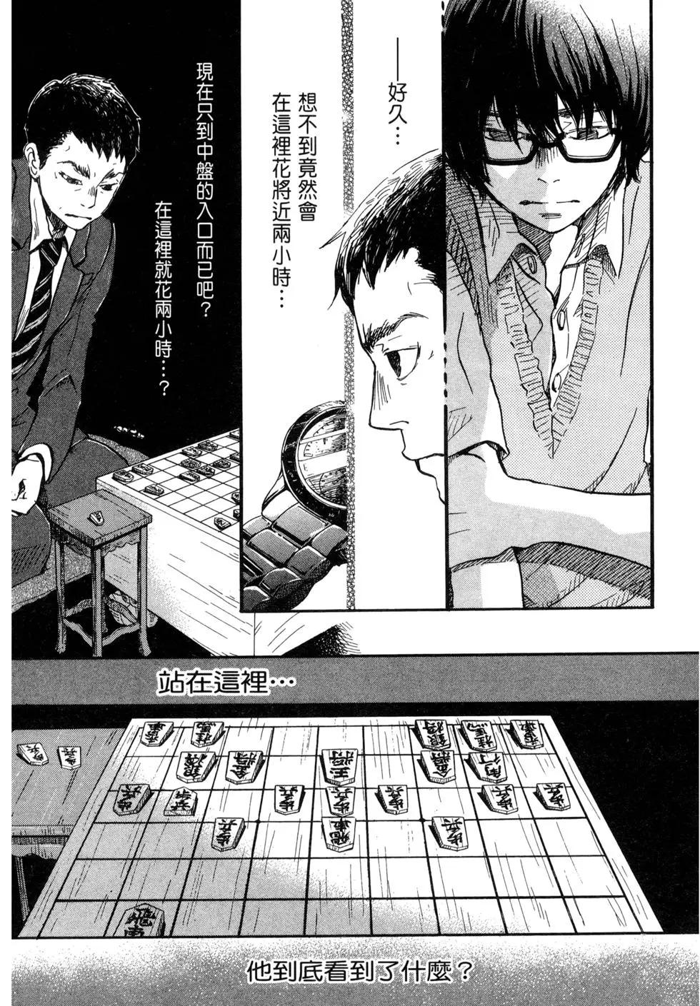 第 93 页