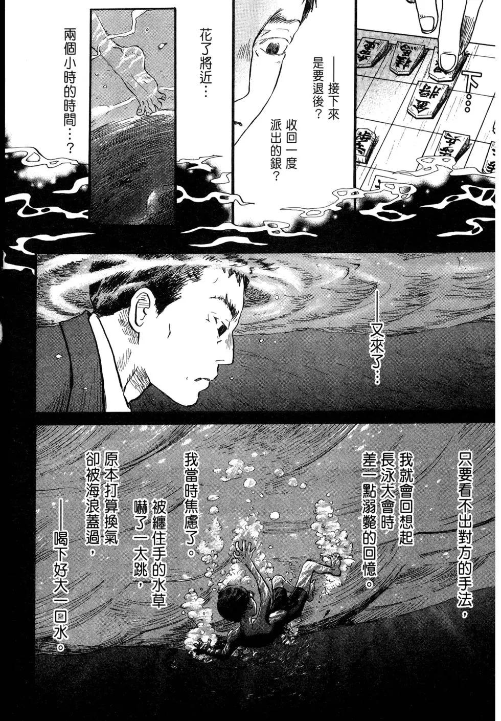 第 94 页