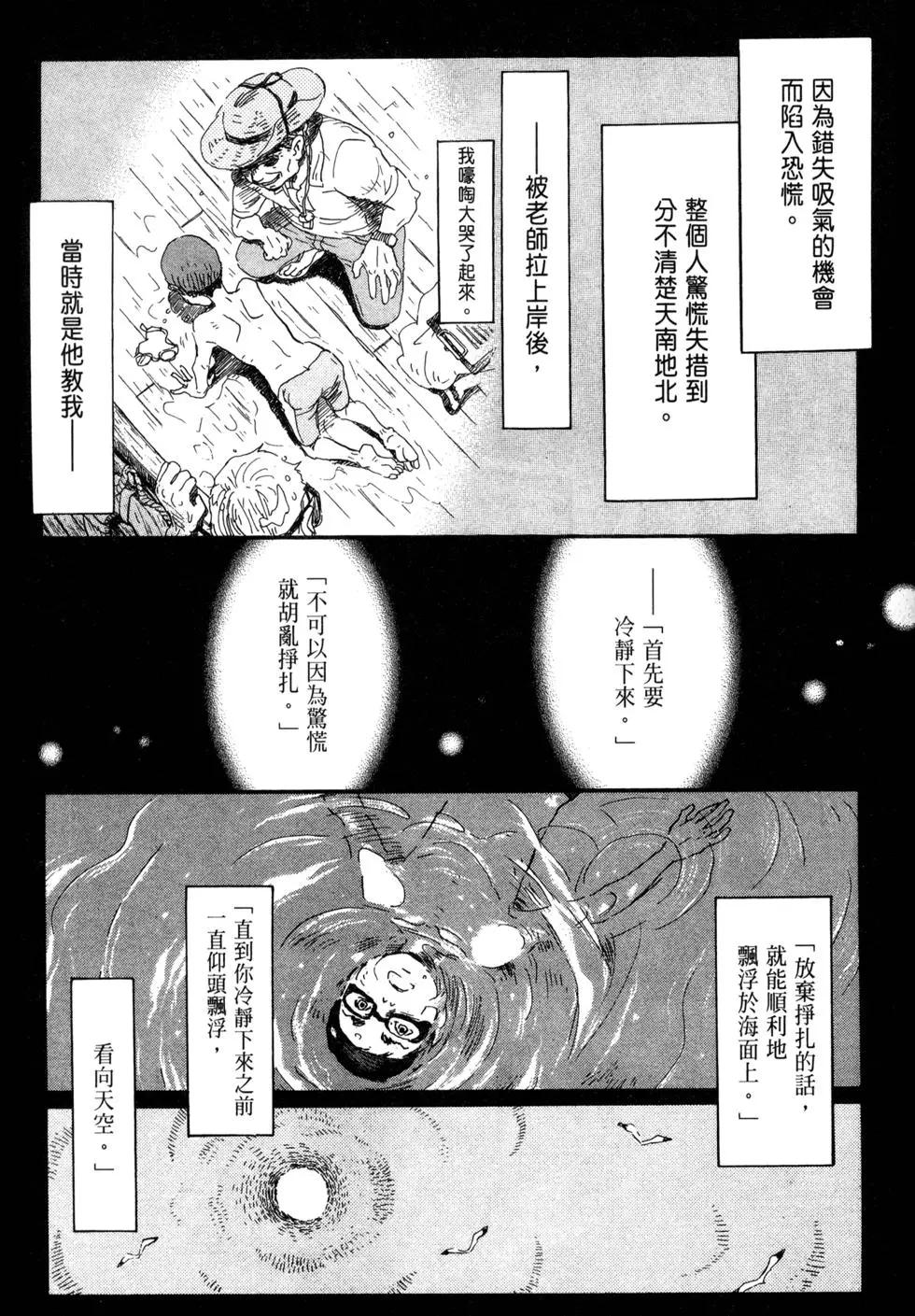 第 95 页