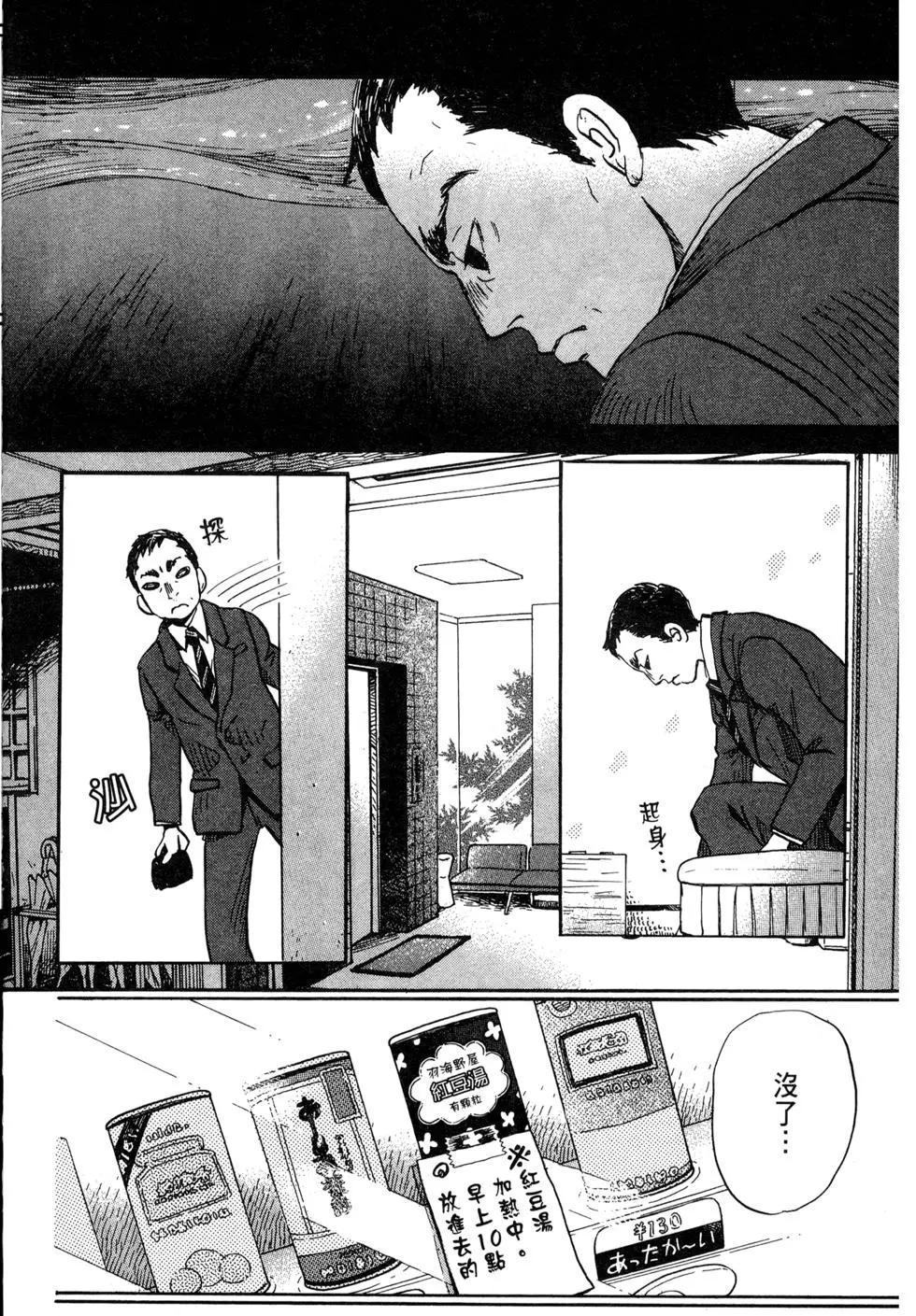第 96 页
