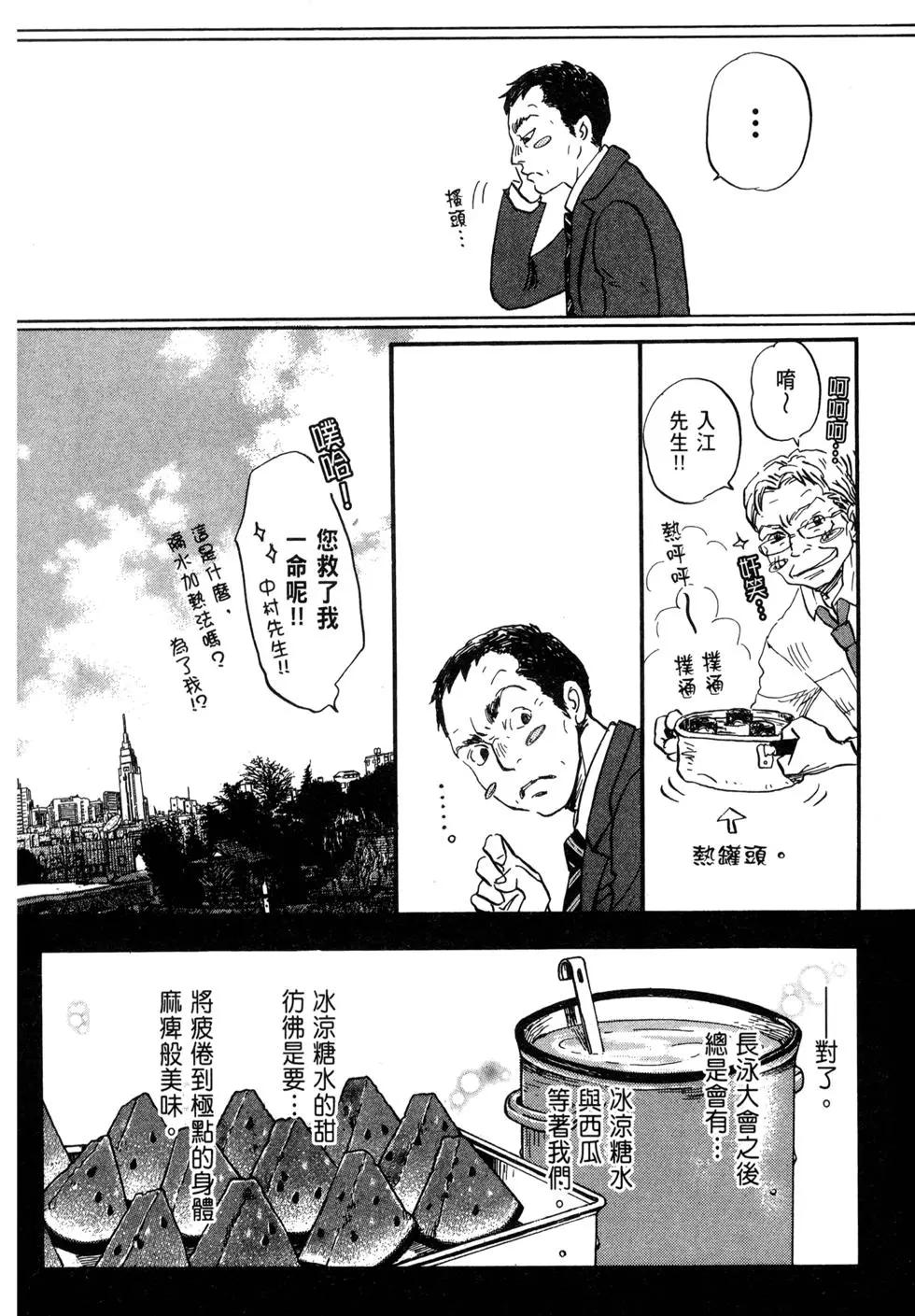 第 97 页