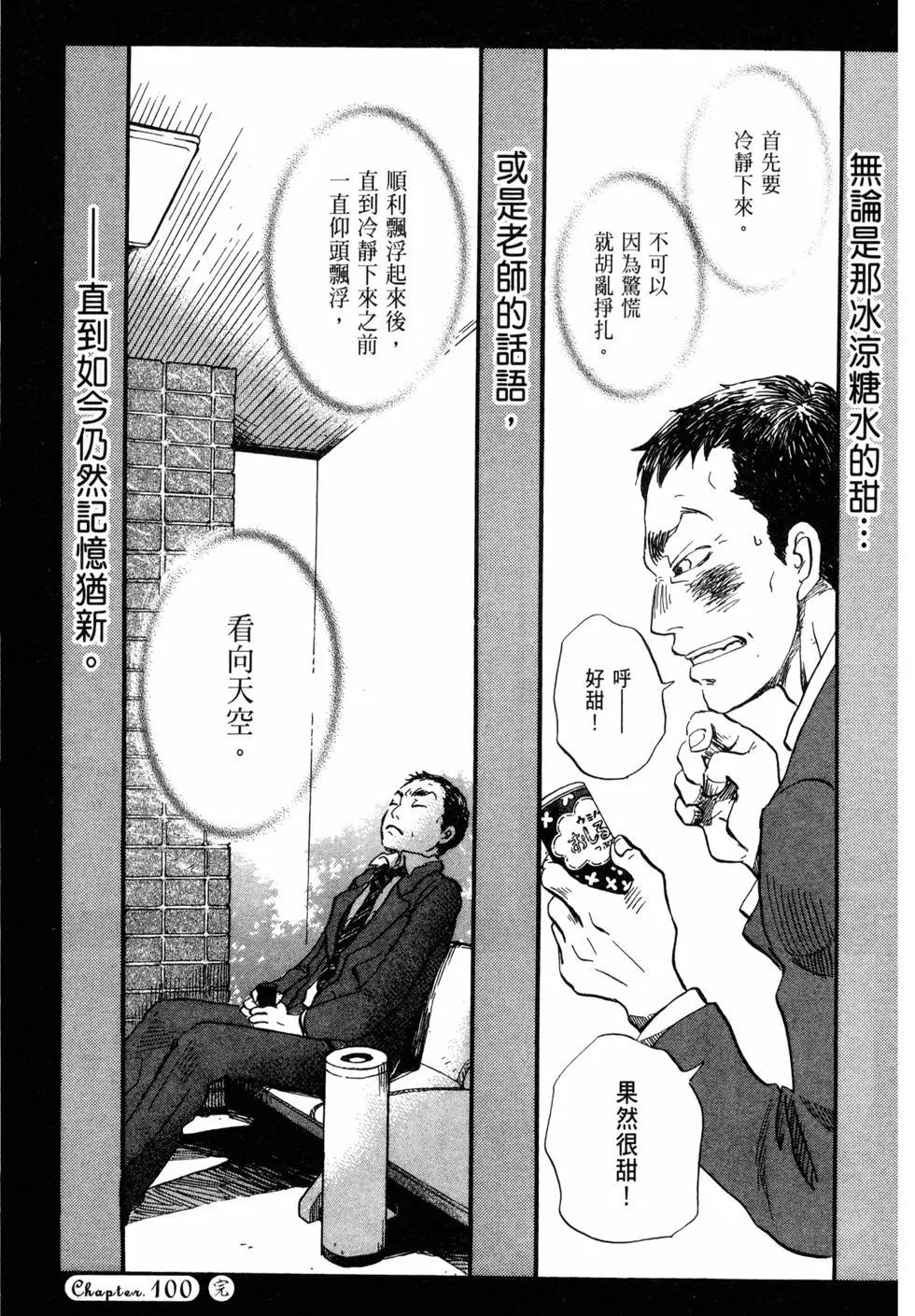 第 98 页