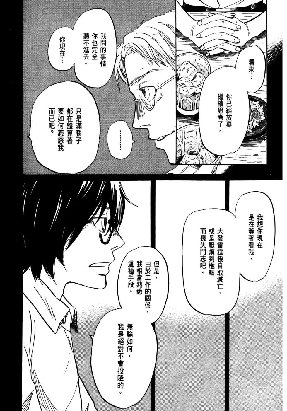 第 101 页