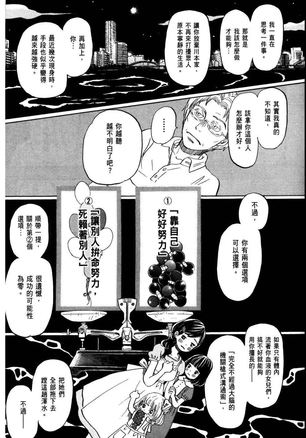 第 102 页